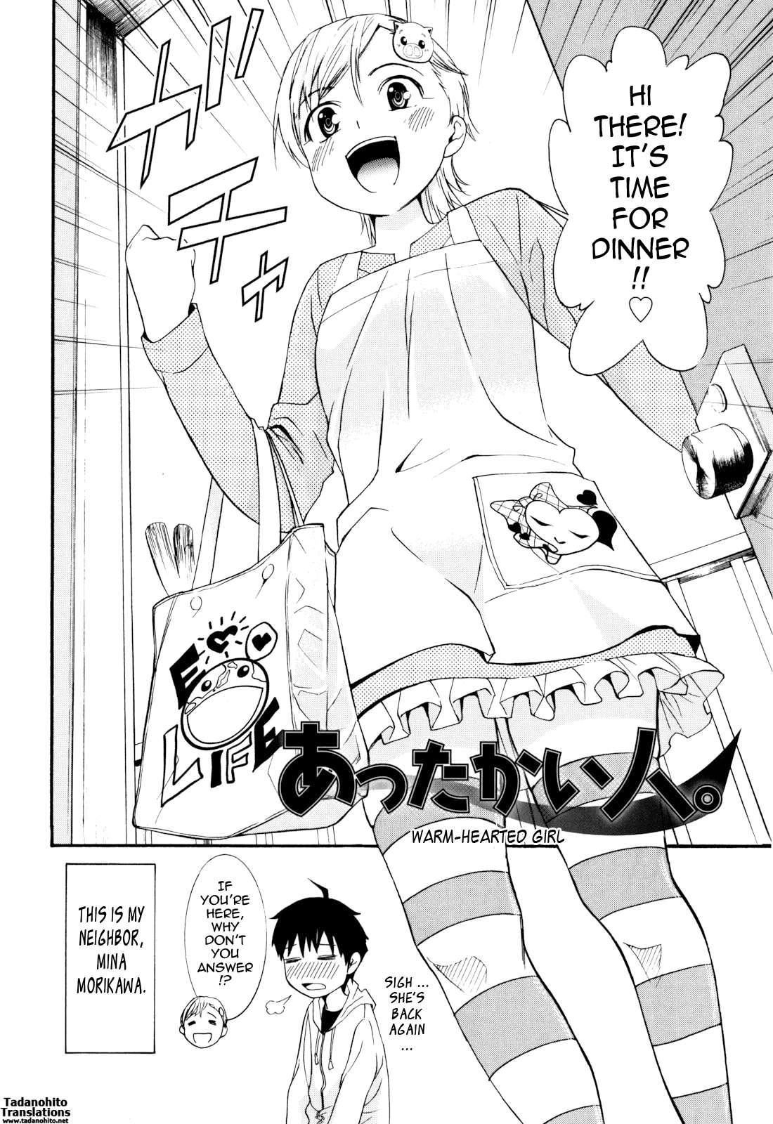 Are You Satisfied Now!? Chapter 7 Page 2