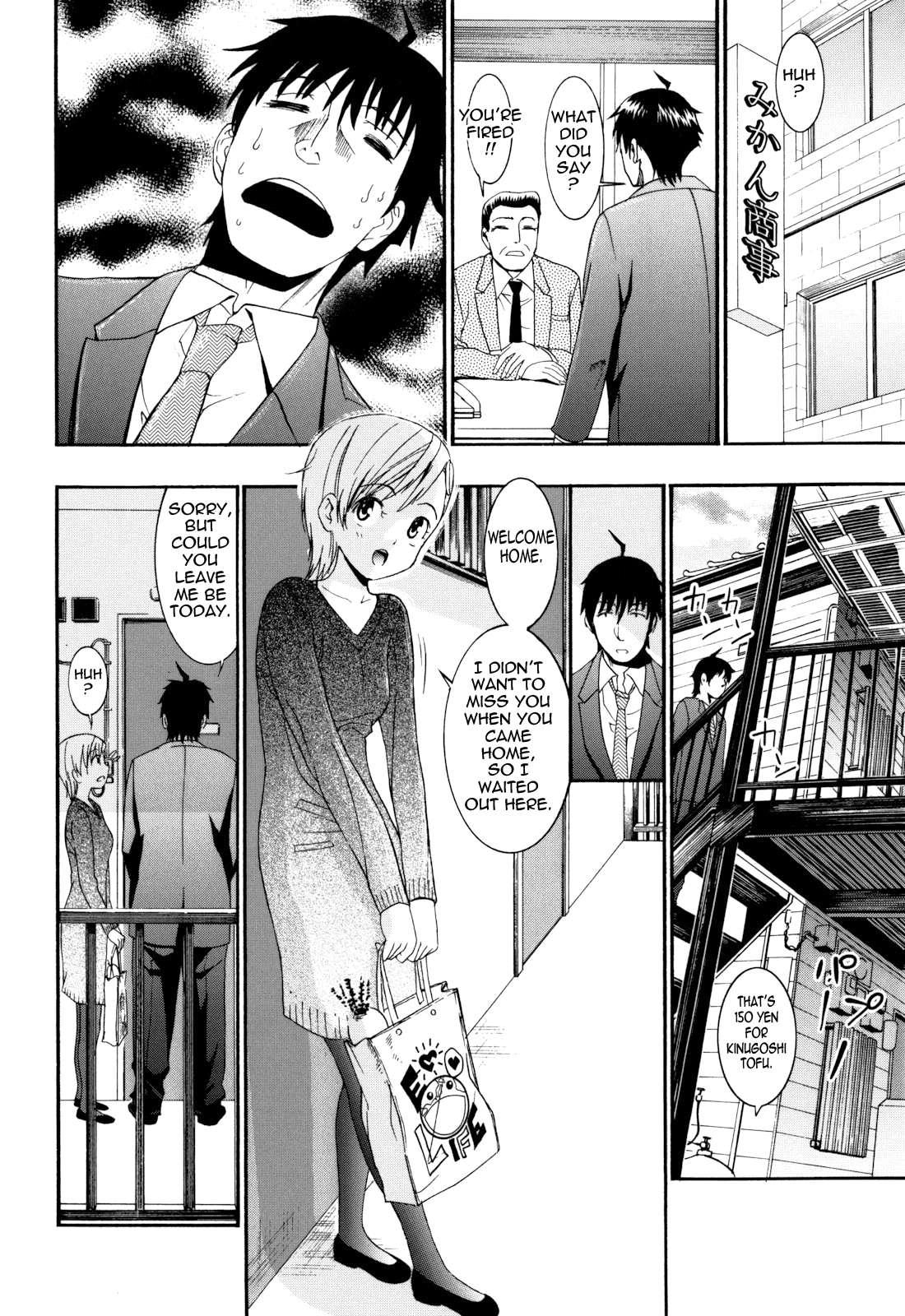 Are You Satisfied Now!? Chapter 7 Page 6