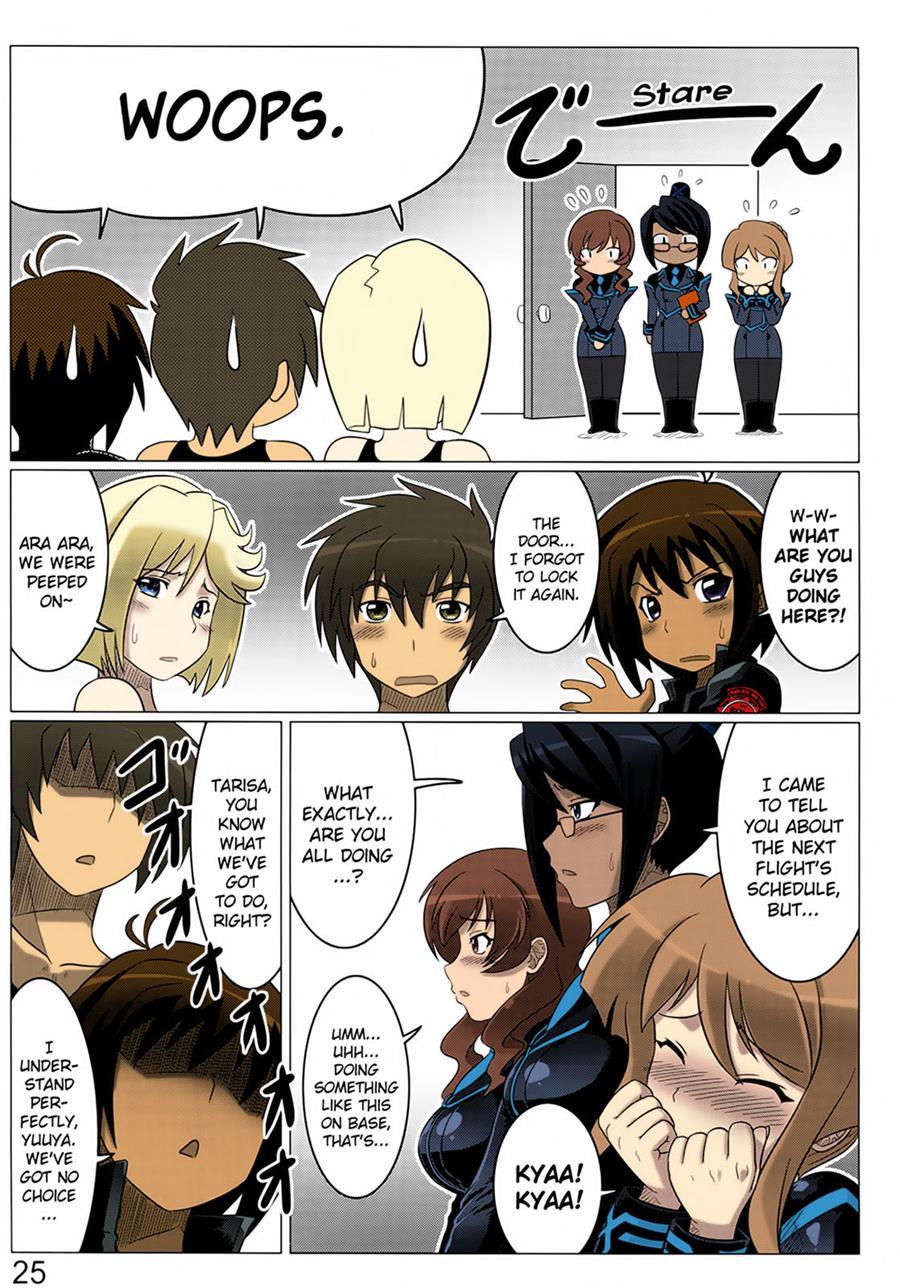 Argos No Senotome-tachi 2