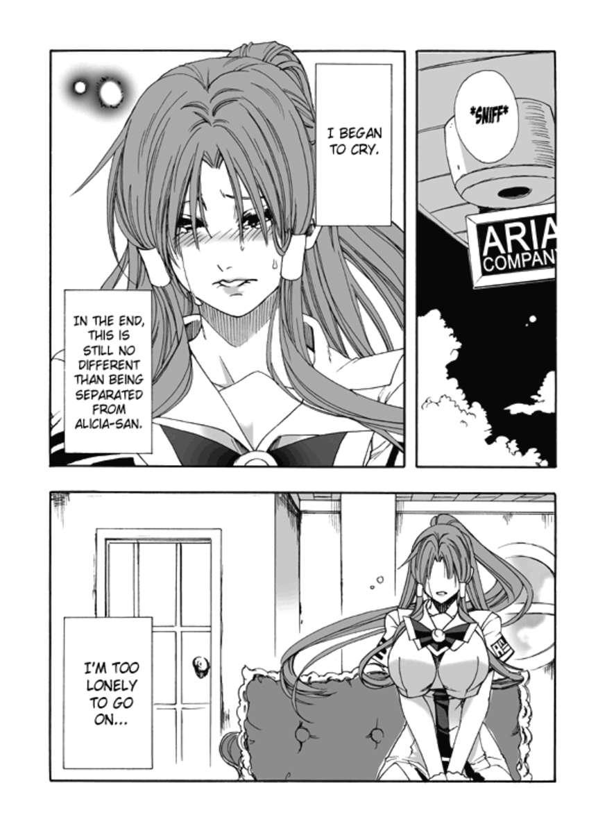 Aria Dj - Aria The Aquamarine 1