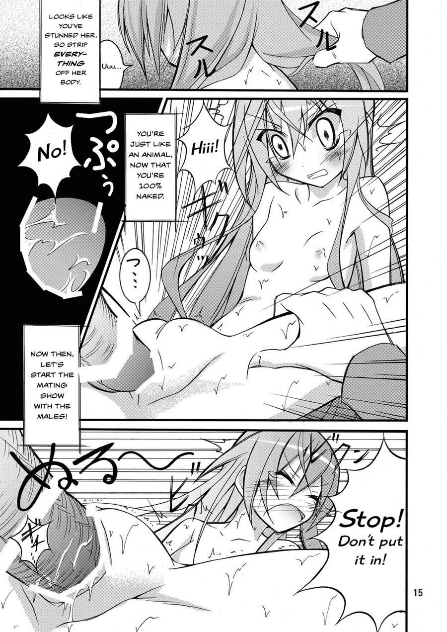 Aria's Remote Compulsive Exposure 1