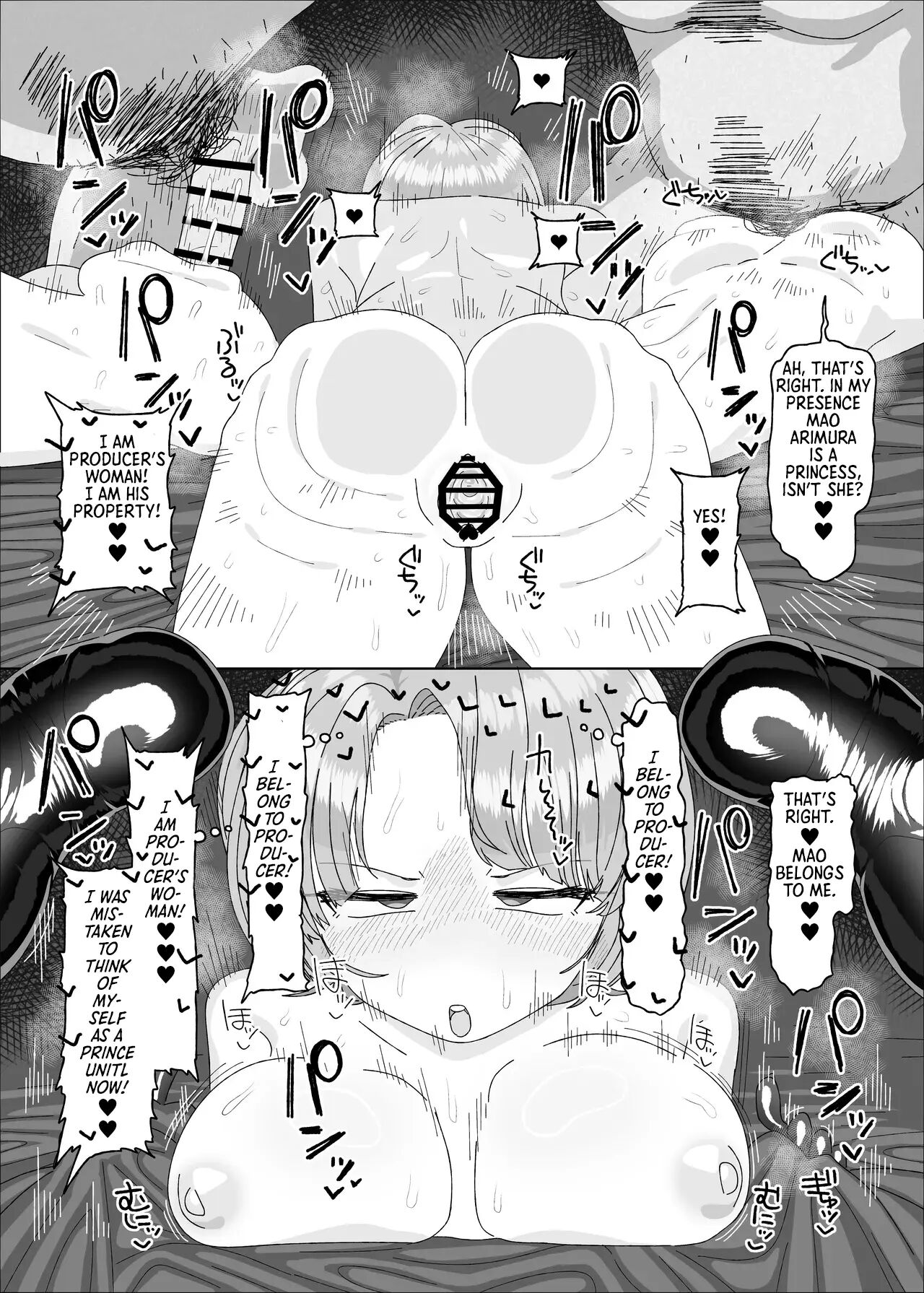 Arimura Mao Vs Saimin Ojisan 1