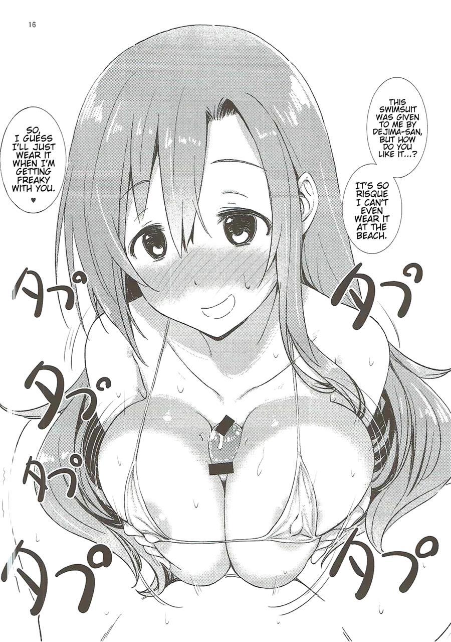 Aripai 1