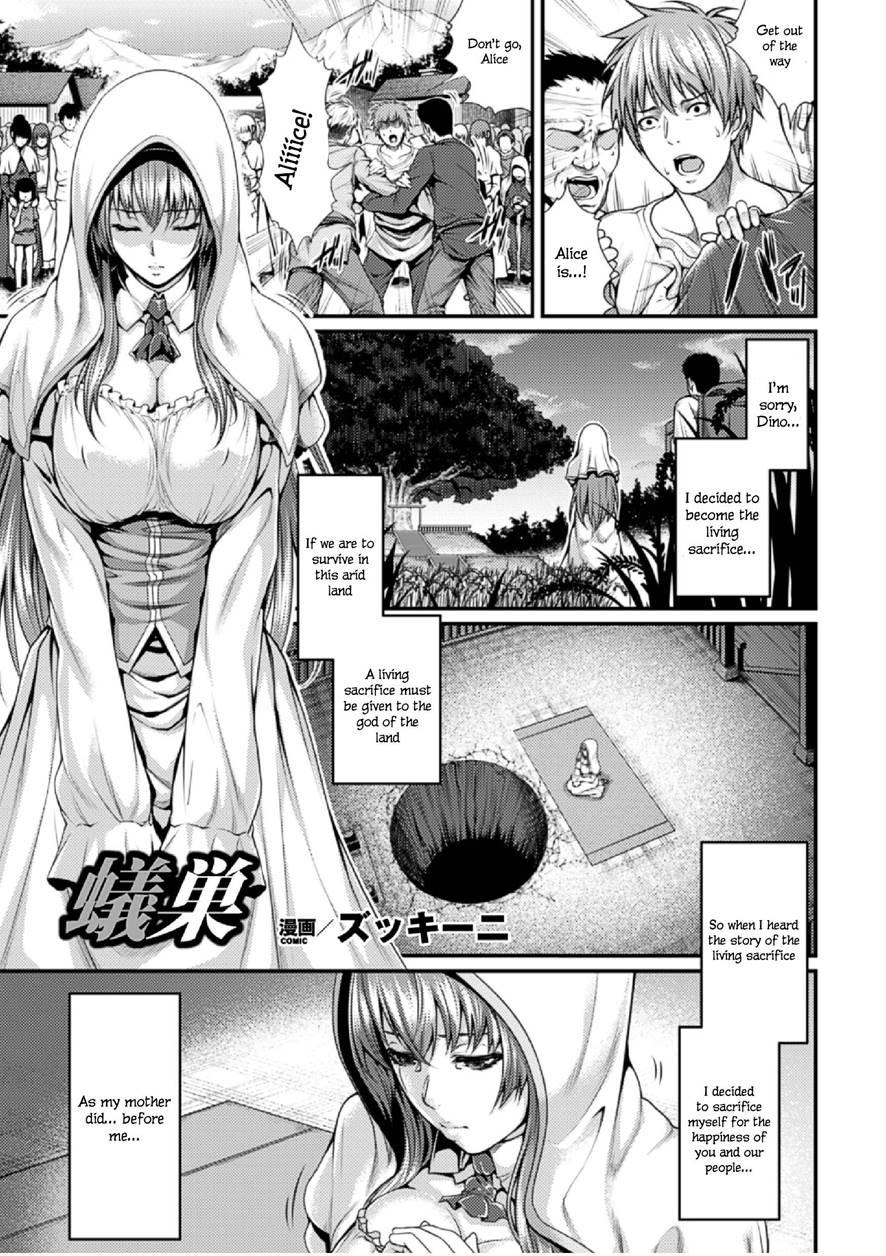 Arisu (zucchini) 1