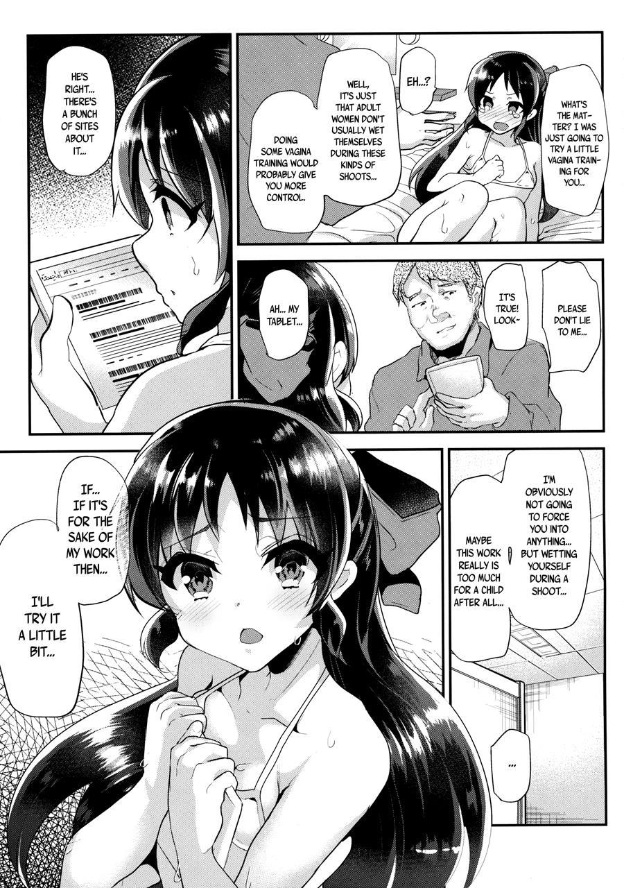Arisu's Vagina Training! 1