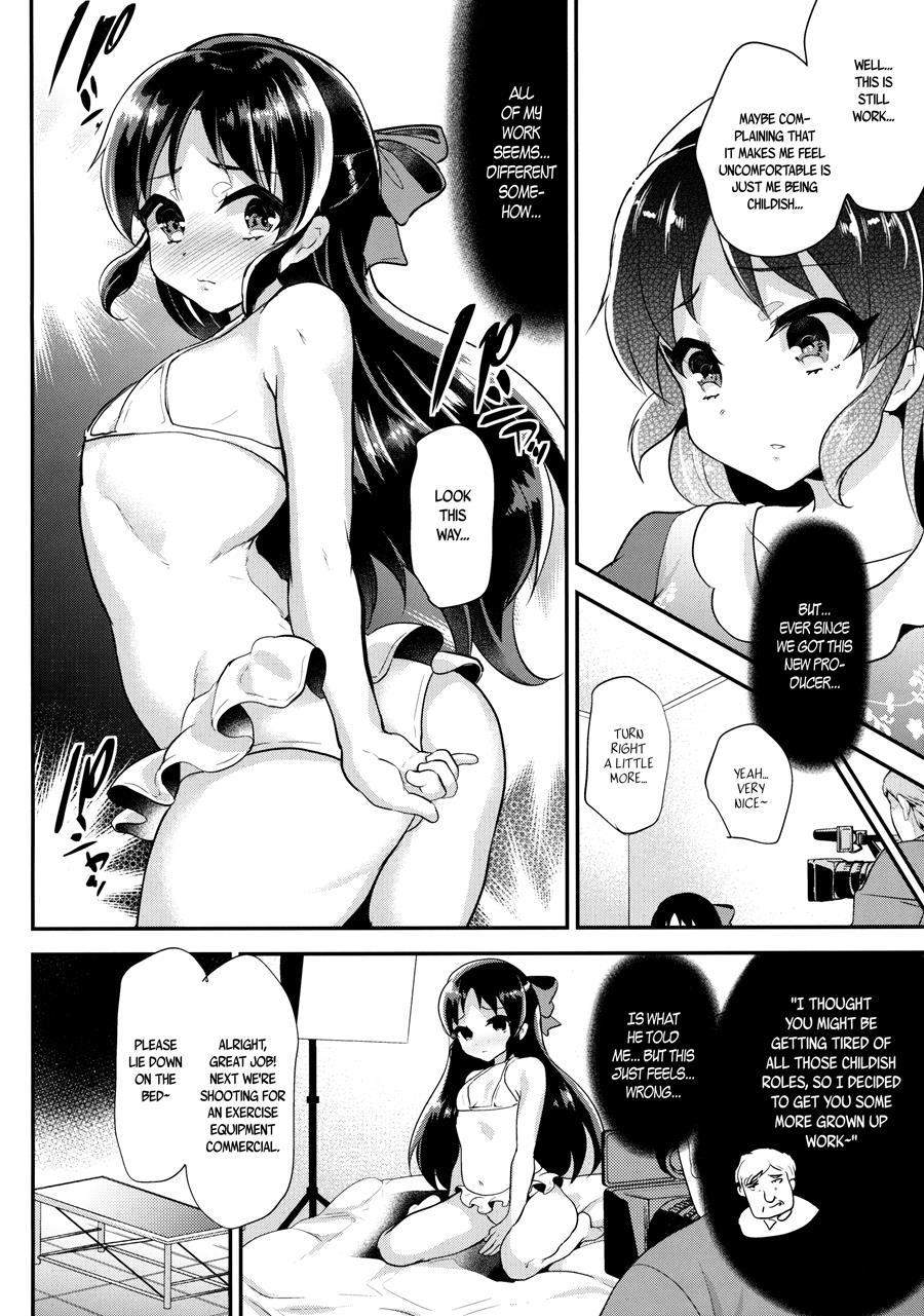 Arisu's Vagina Training! 1
