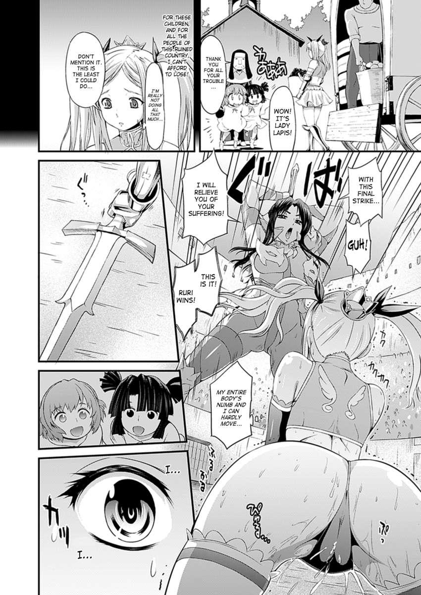 Armed Battle Princess 1