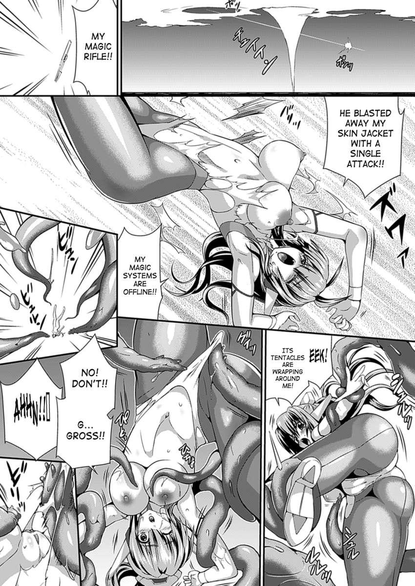 Armed Battle Princess 1
