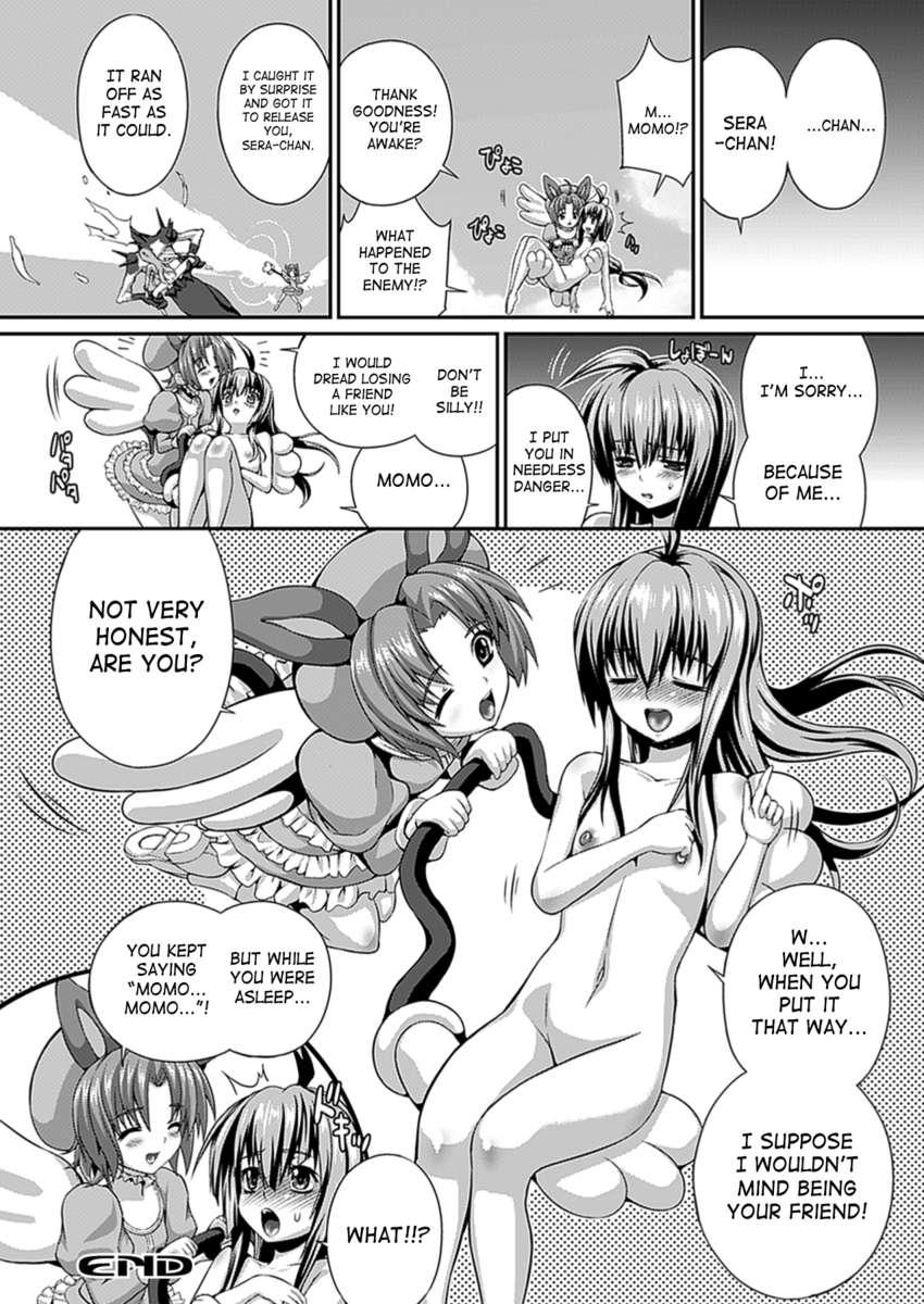 Armed Battle Princess 1