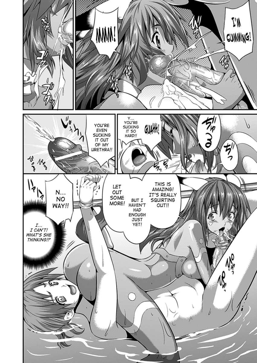 Armed Battle Princess 1