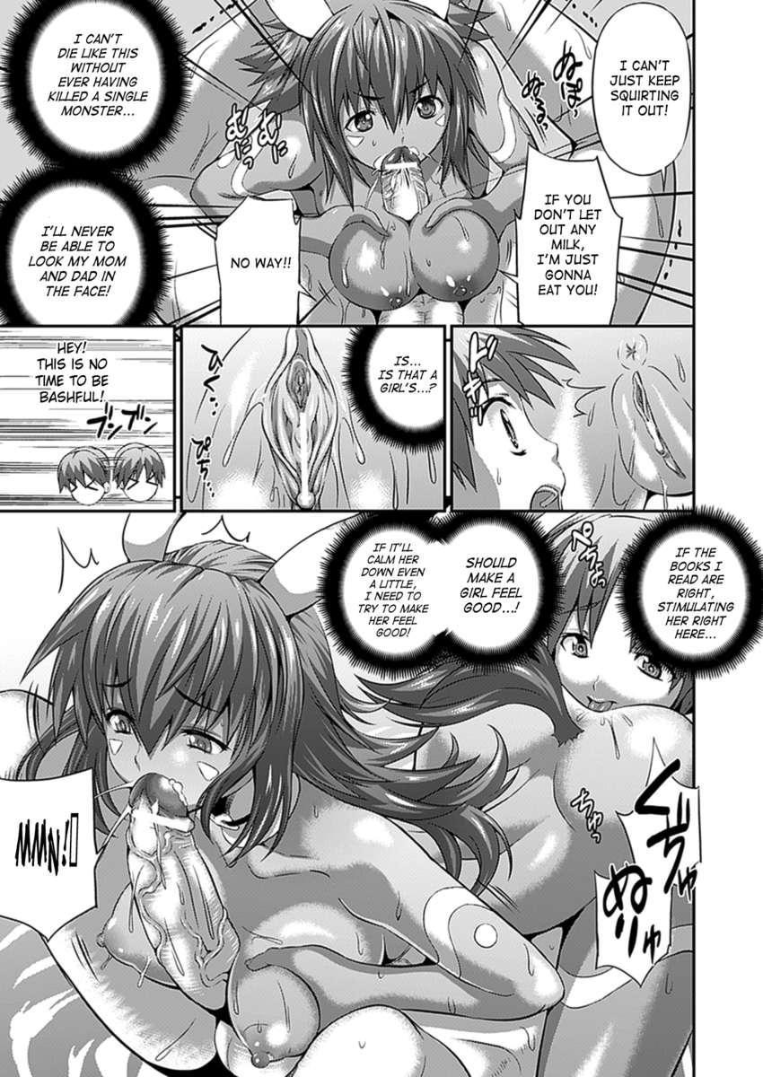 Armed Battle Princess 1