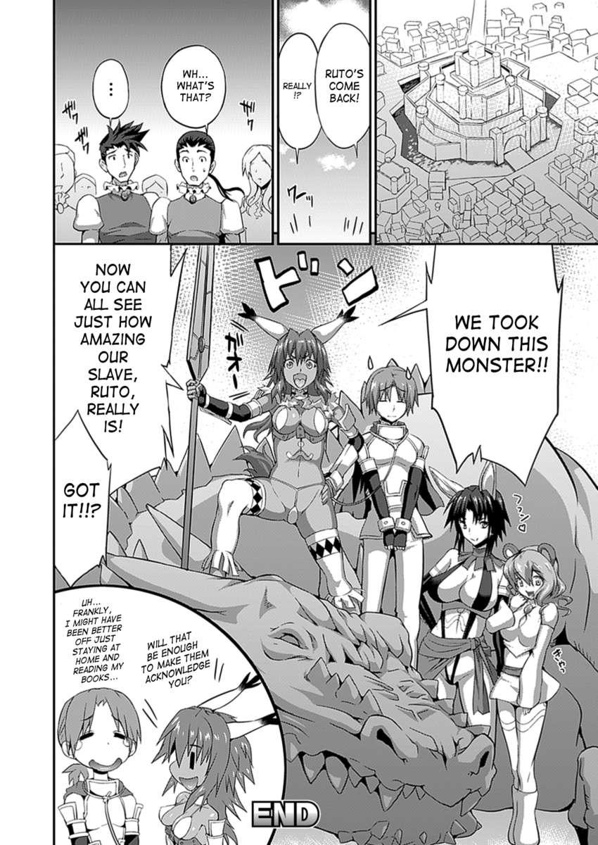 Armed Battle Princess 1