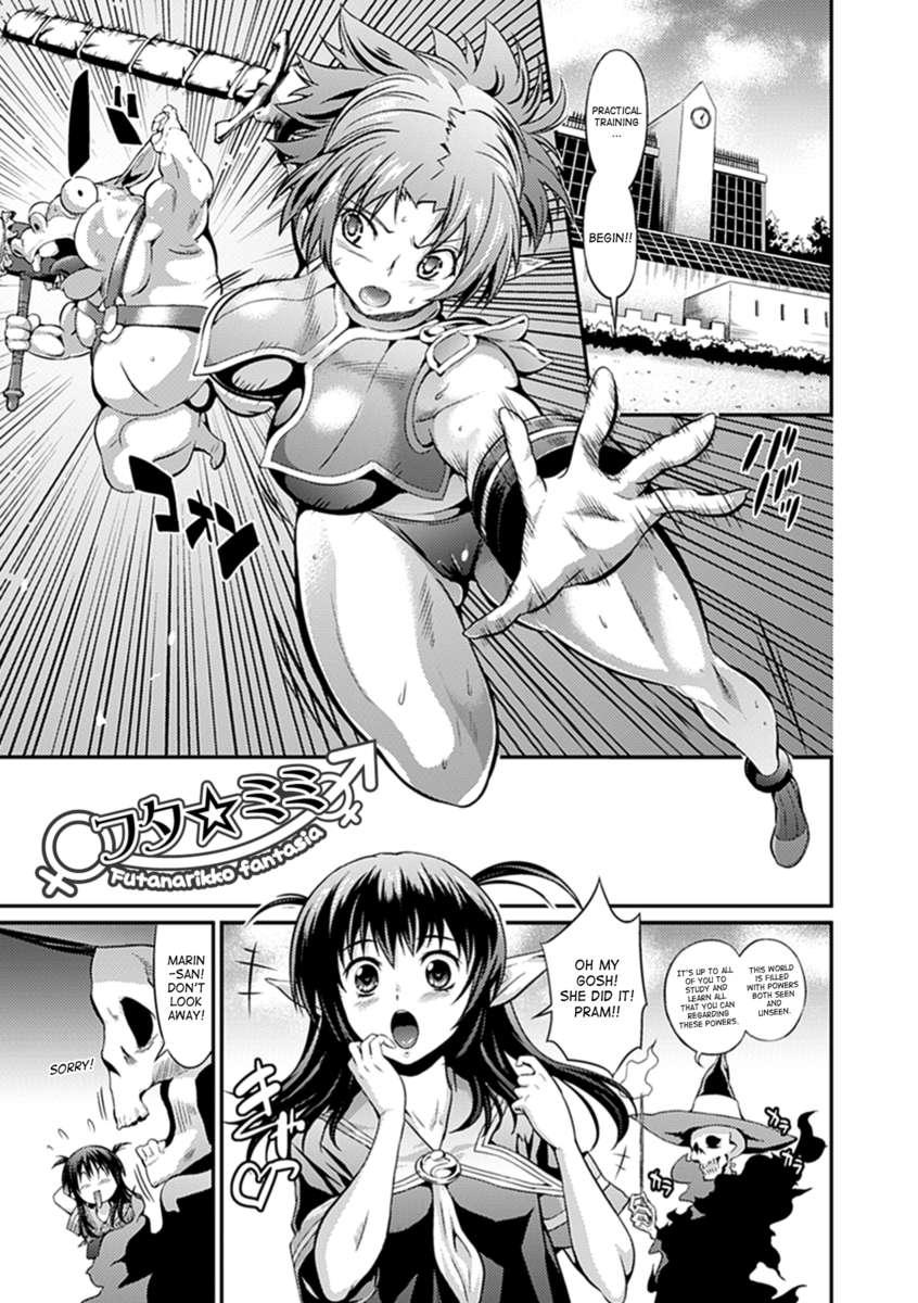 Armed Battle Princess 1