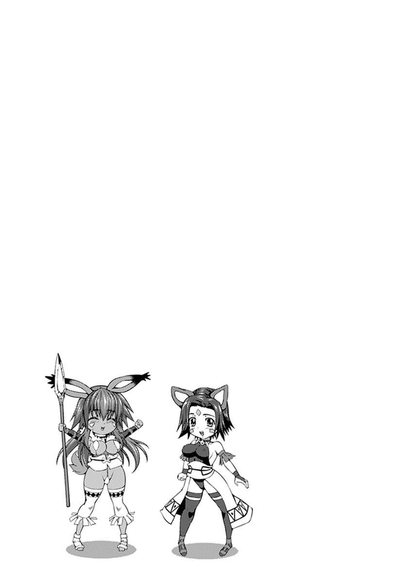 Armed Battle Princess 1