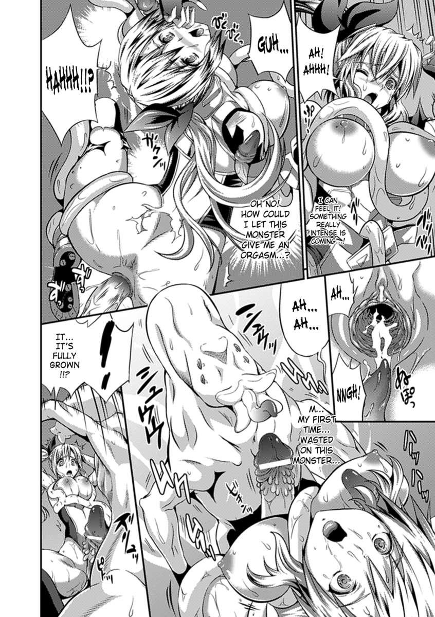 Armed Battle Princess 1