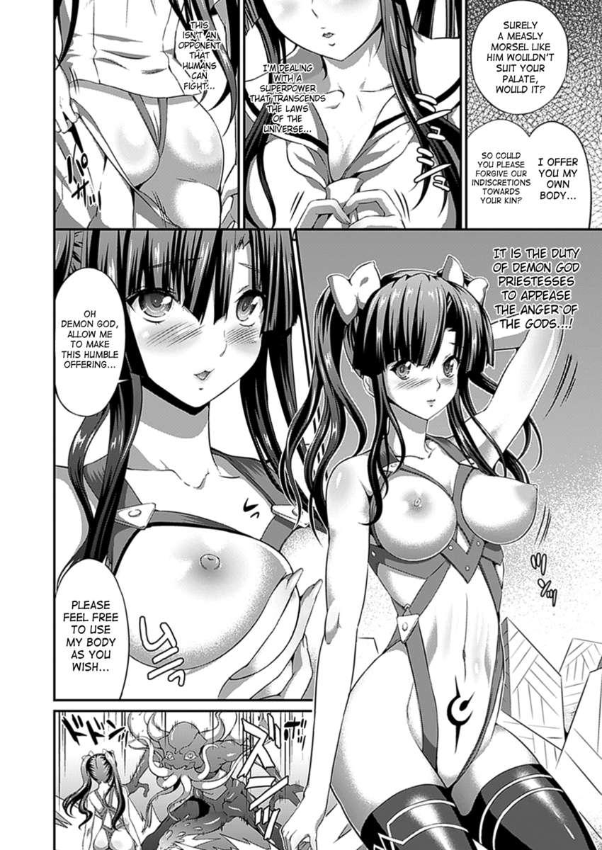 Armed Battle Princess 1