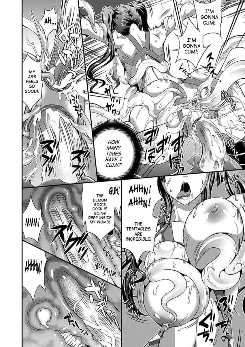 Armed Battle Princess 1