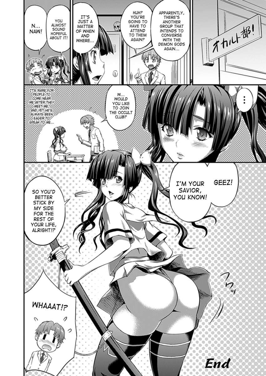 Armed Battle Princess 1