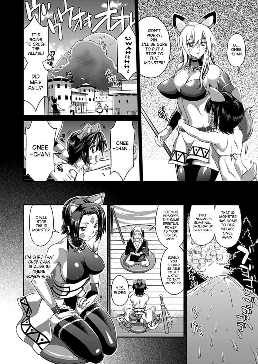 Armed Battle Princess 1