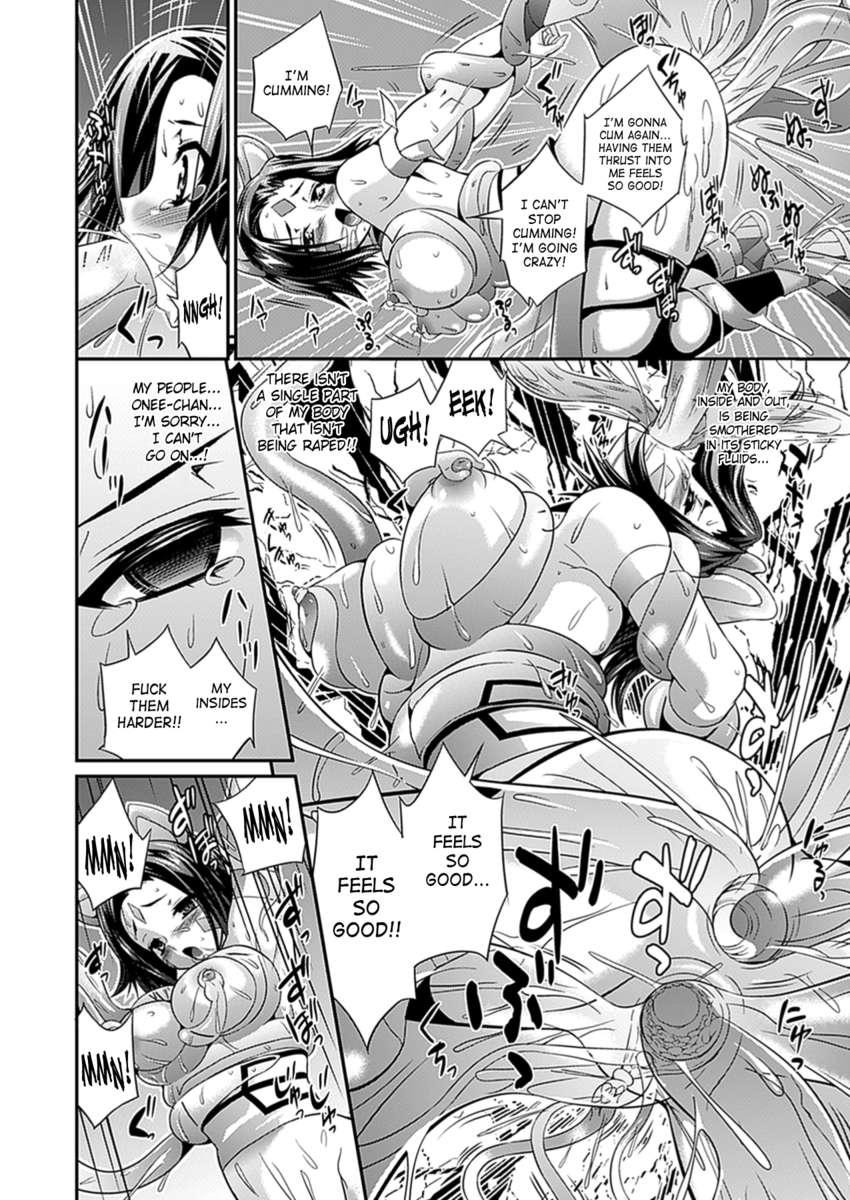 Armed Battle Princess 1
