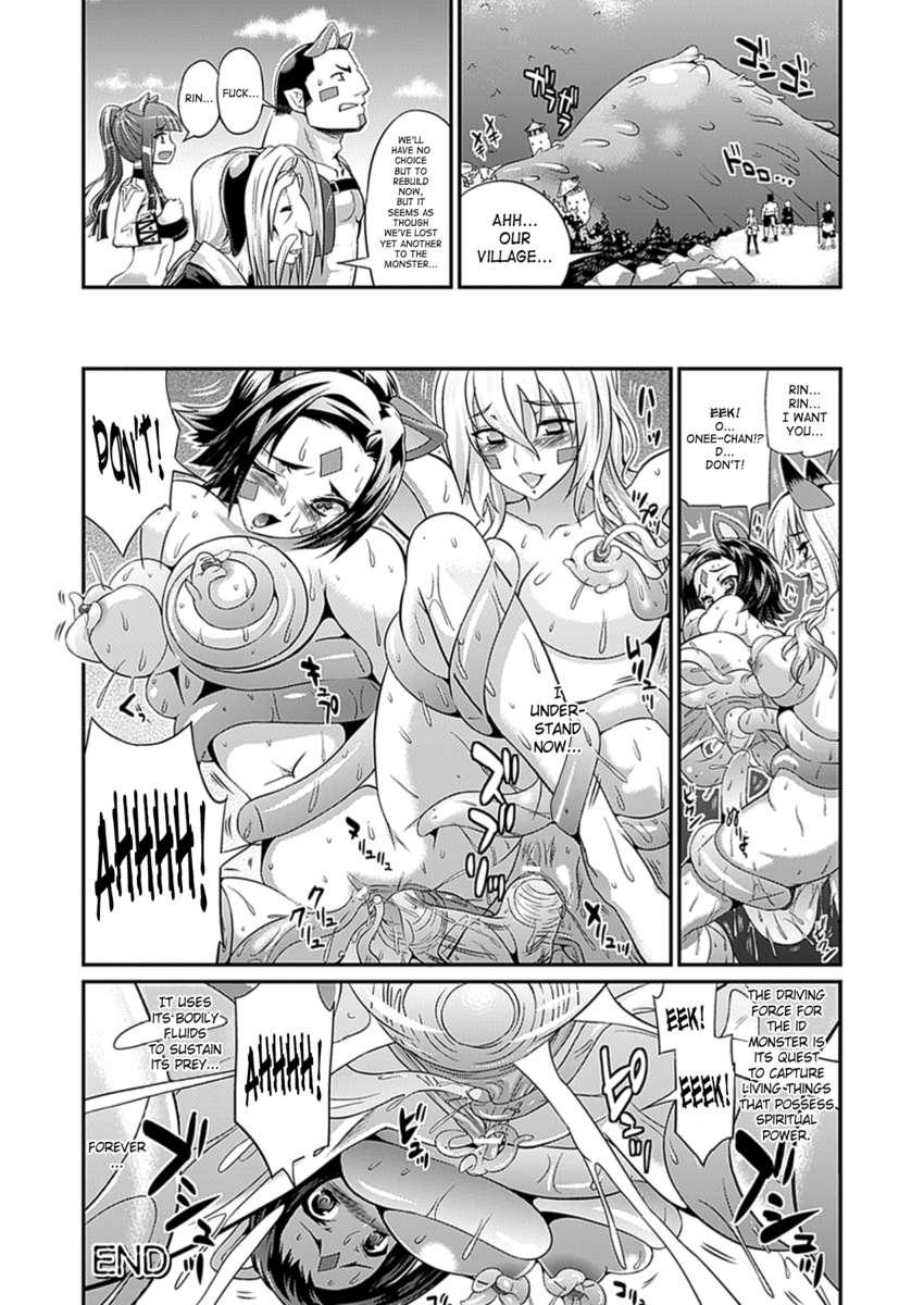 Armed Battle Princess 1