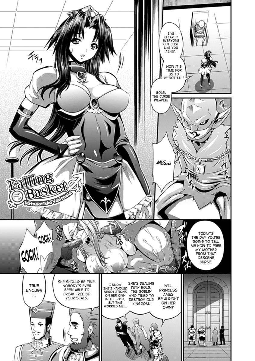 Armed Battle Princess 1