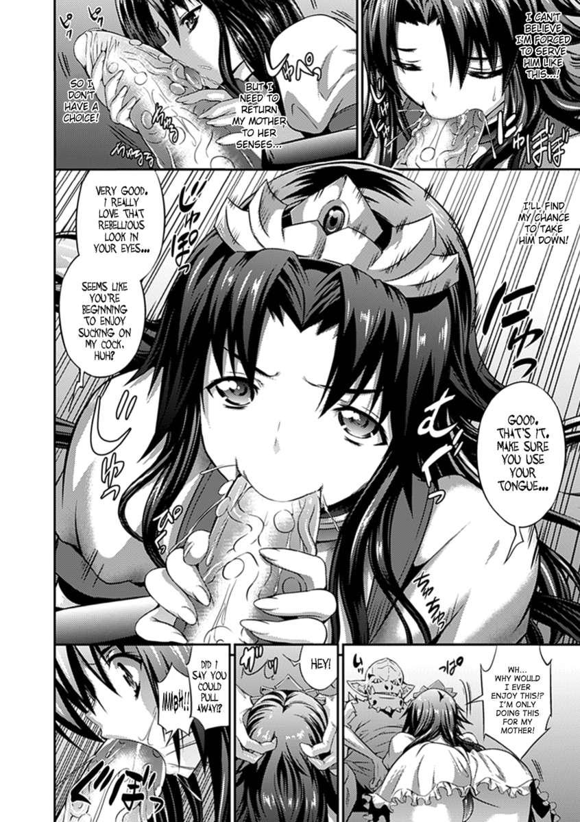 Armed Battle Princess 1