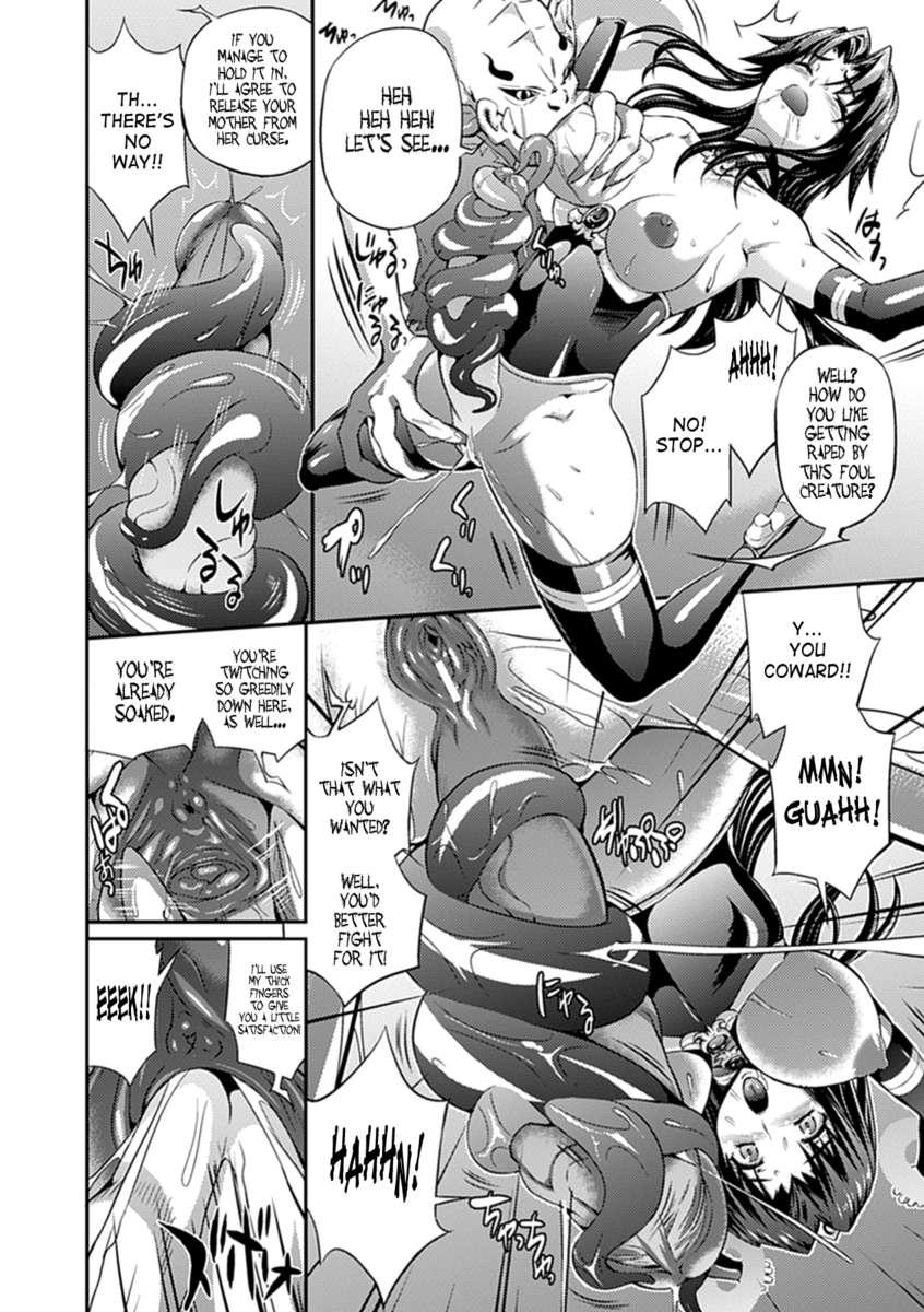 Armed Battle Princess 1