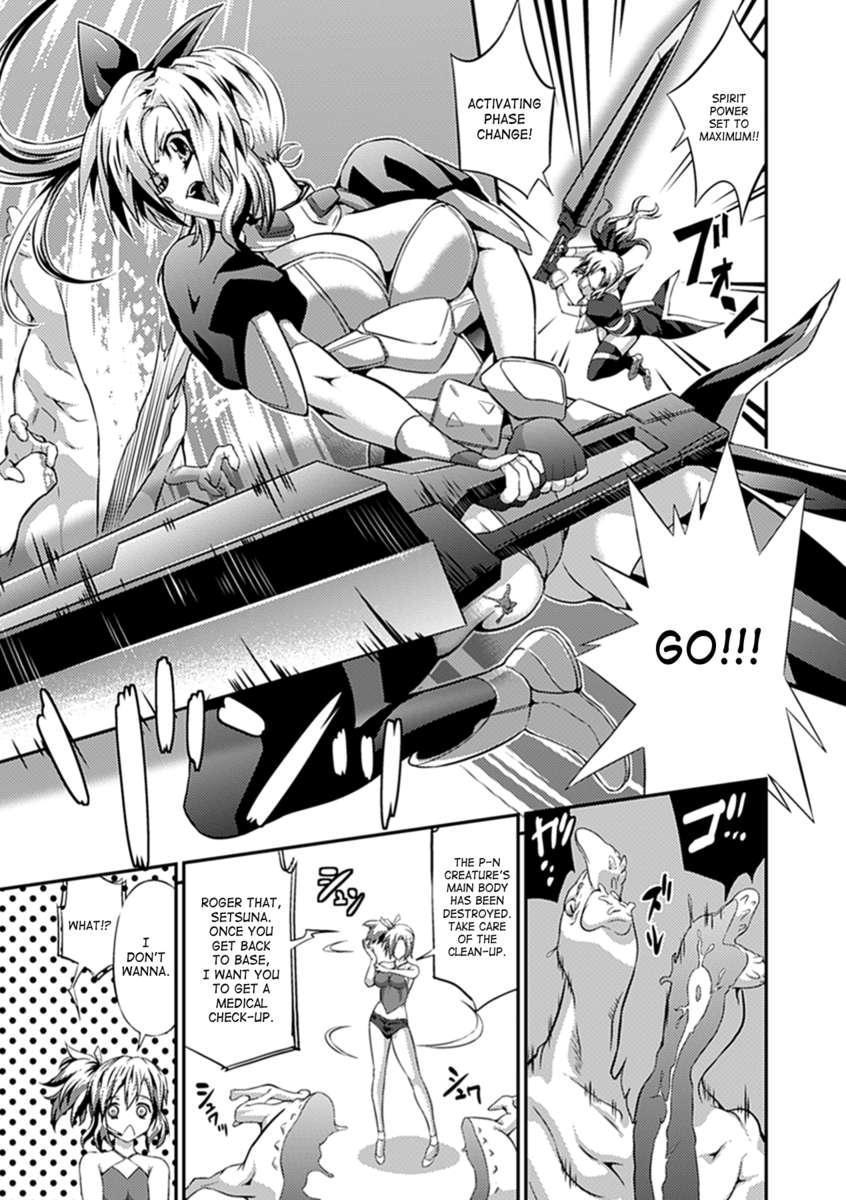 Armed Battle Princess 1
