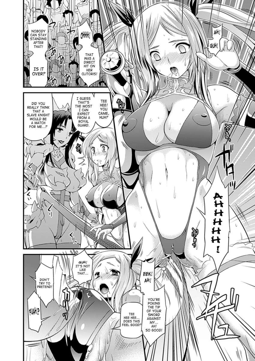 Armed Battle Princess 1