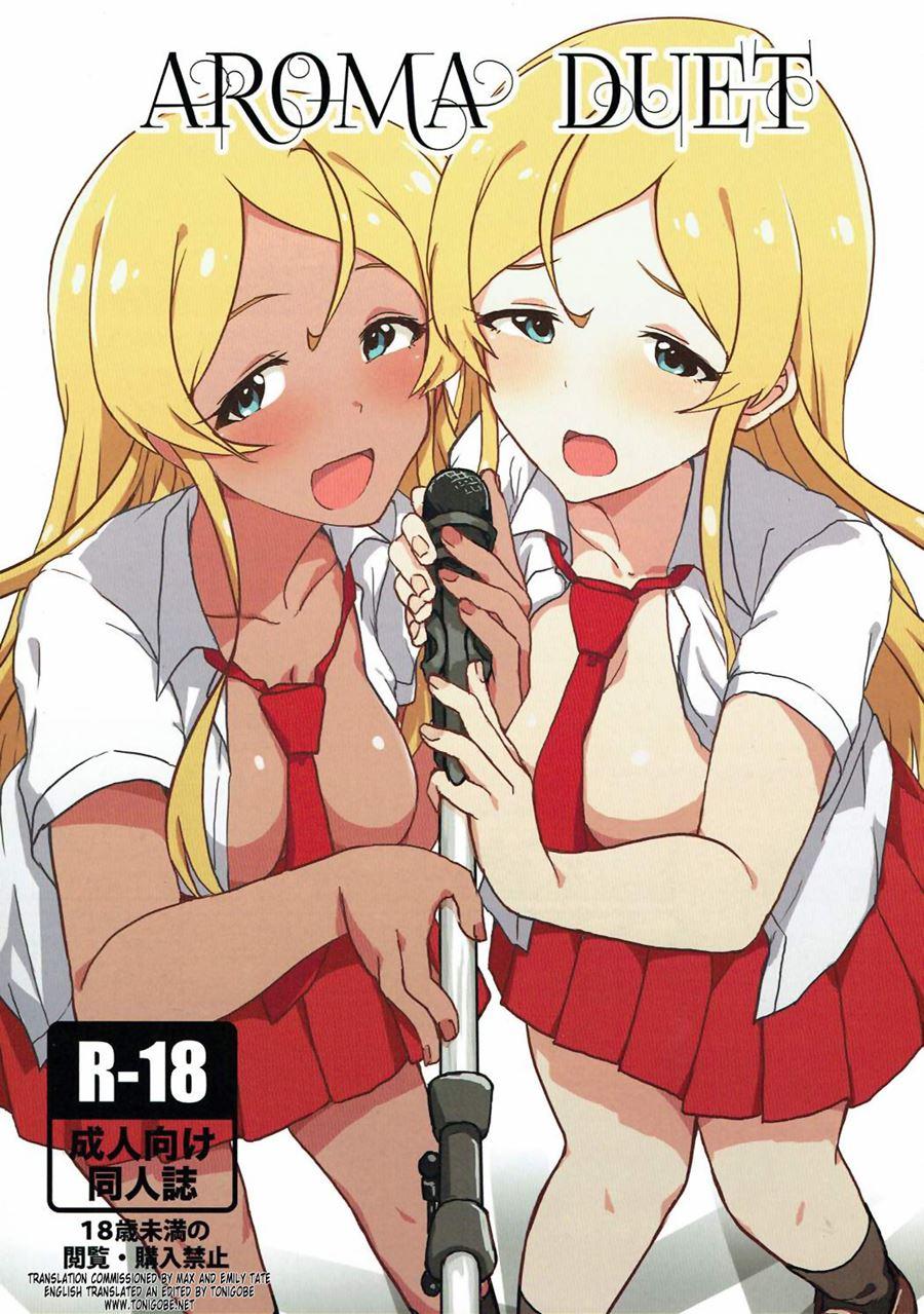 Aroma Duet 1
