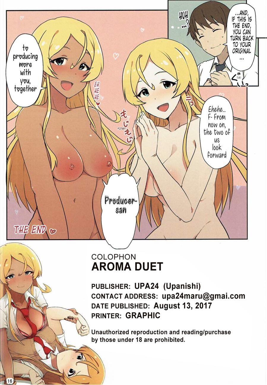 Aroma Duet 1