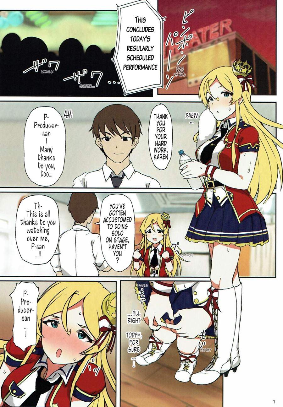 Aroma Duet 1