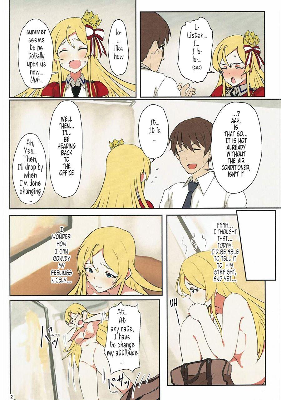 Aroma Duet 1