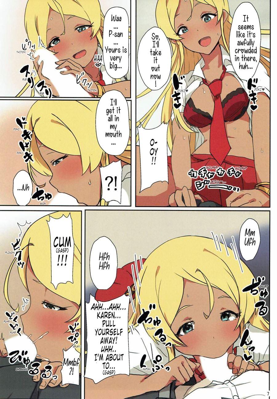 Aroma Duet 1