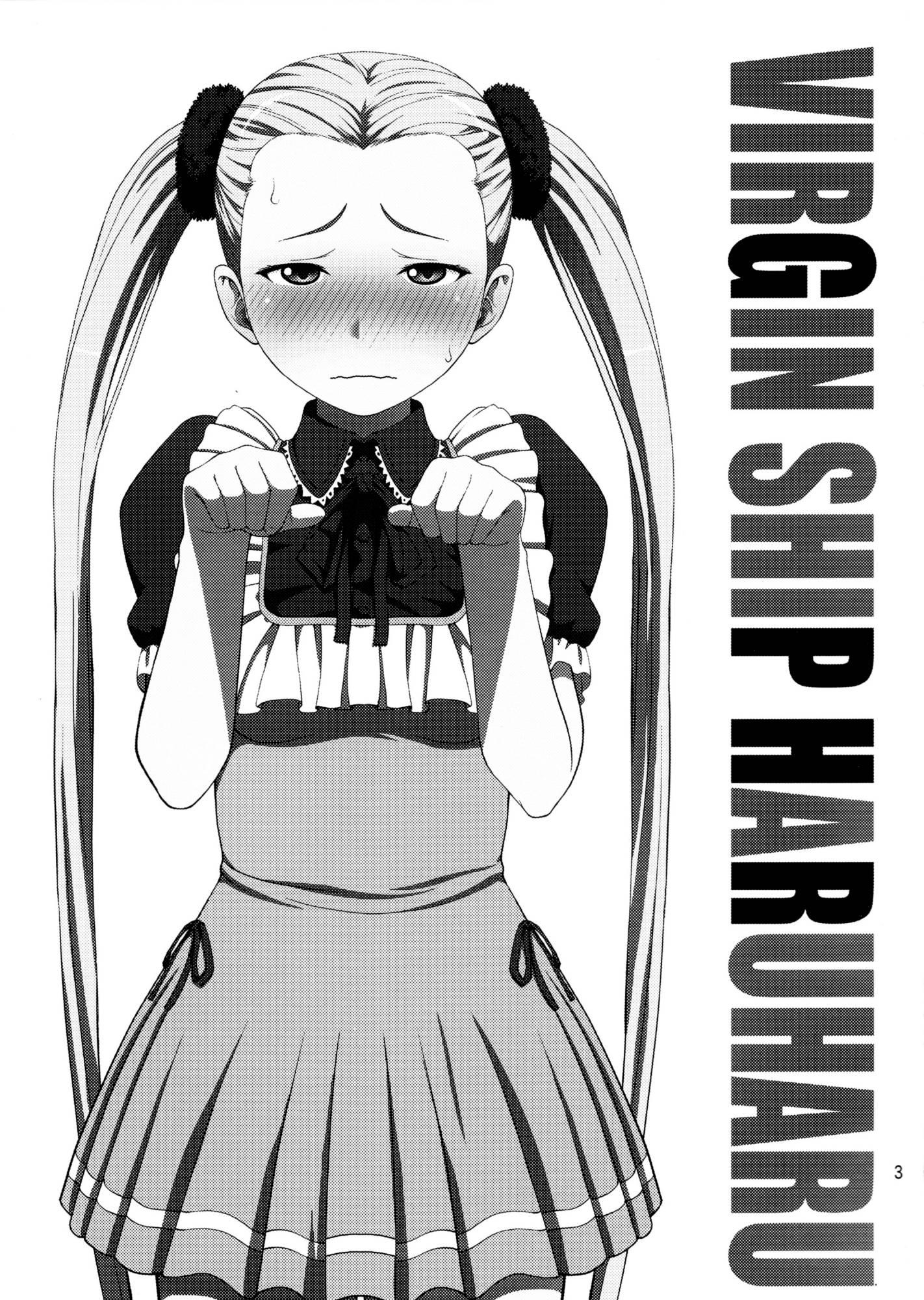 Arpeggio Of Blue Steel Dj - Virgin Ship Haruharu 1