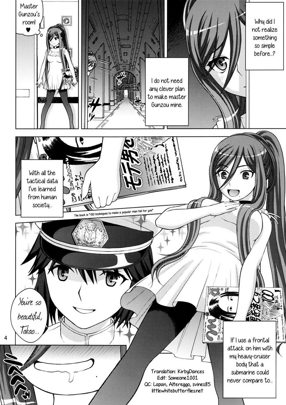 Arpeggio Of Blue Steel Dj - Virgin Ship Haruharu 1