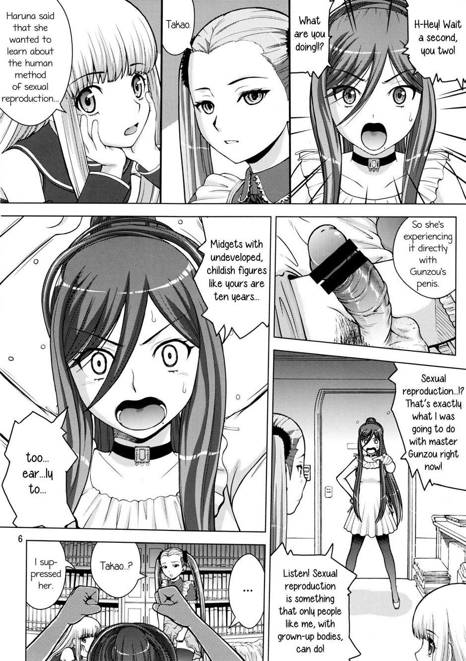 Arpeggio Of Blue Steel Dj - Virgin Ship Haruharu 1