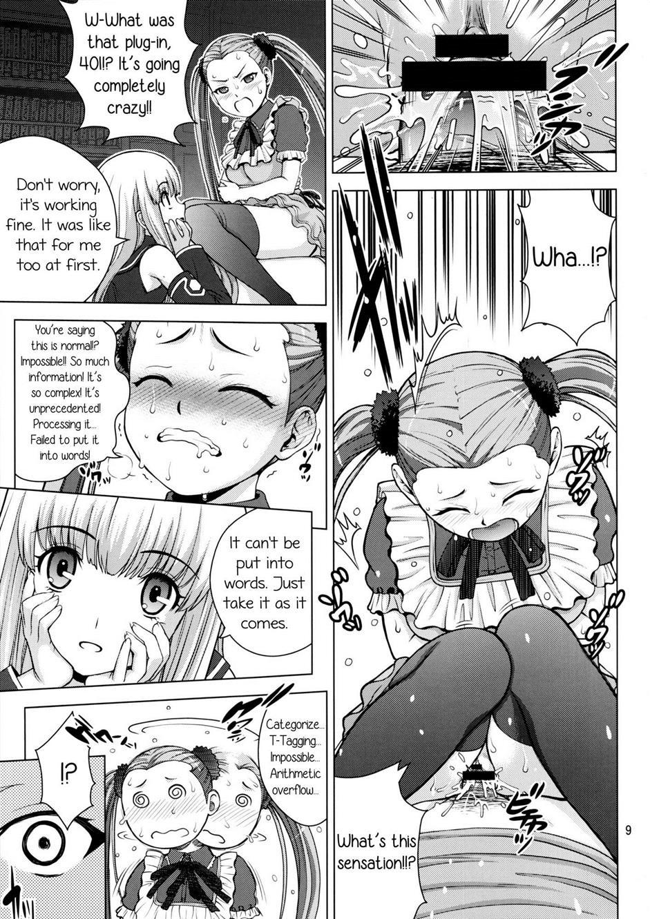 Arpeggio Of Blue Steel Dj - Virgin Ship Haruharu 1