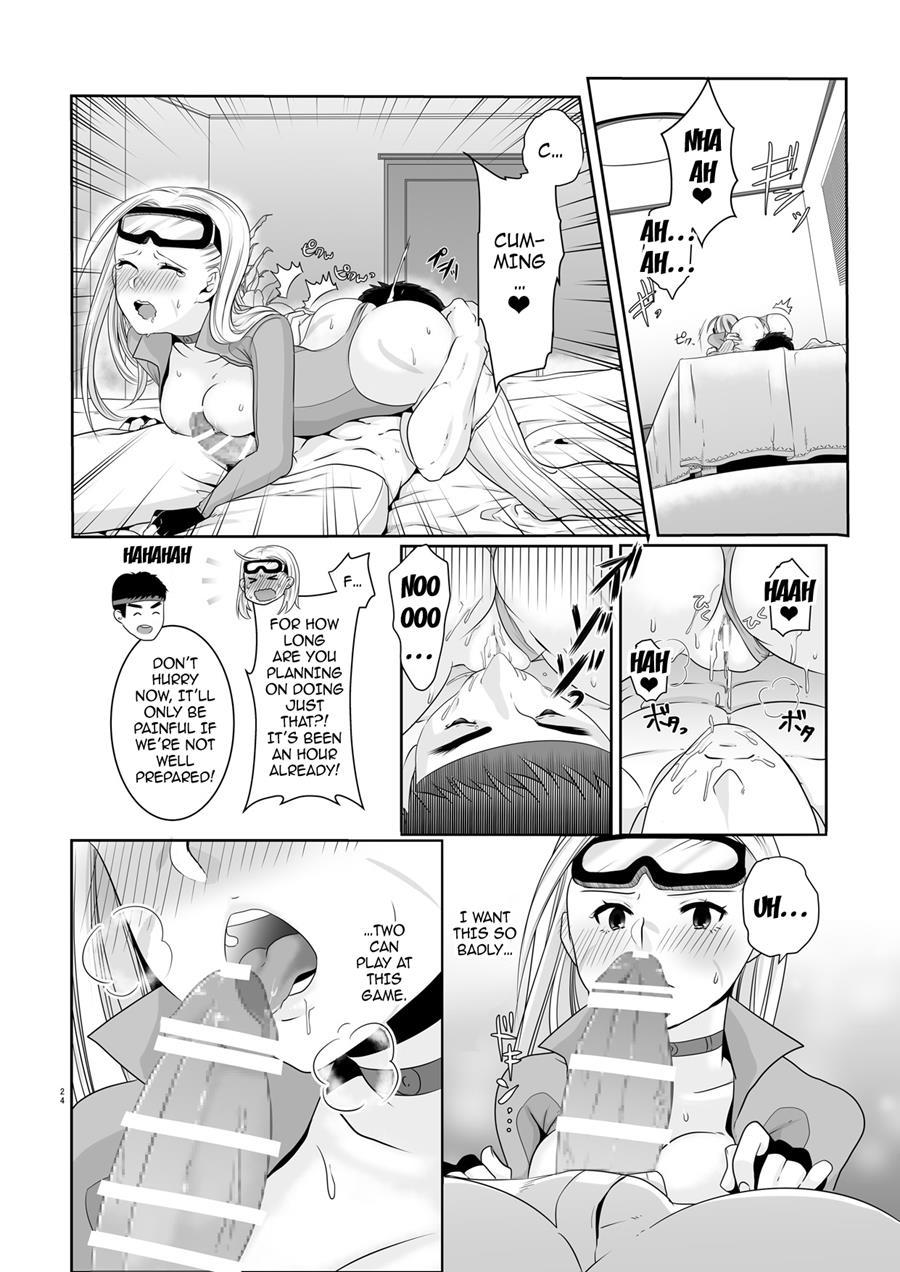 Arracos Cammy No Kouryakuhou 1