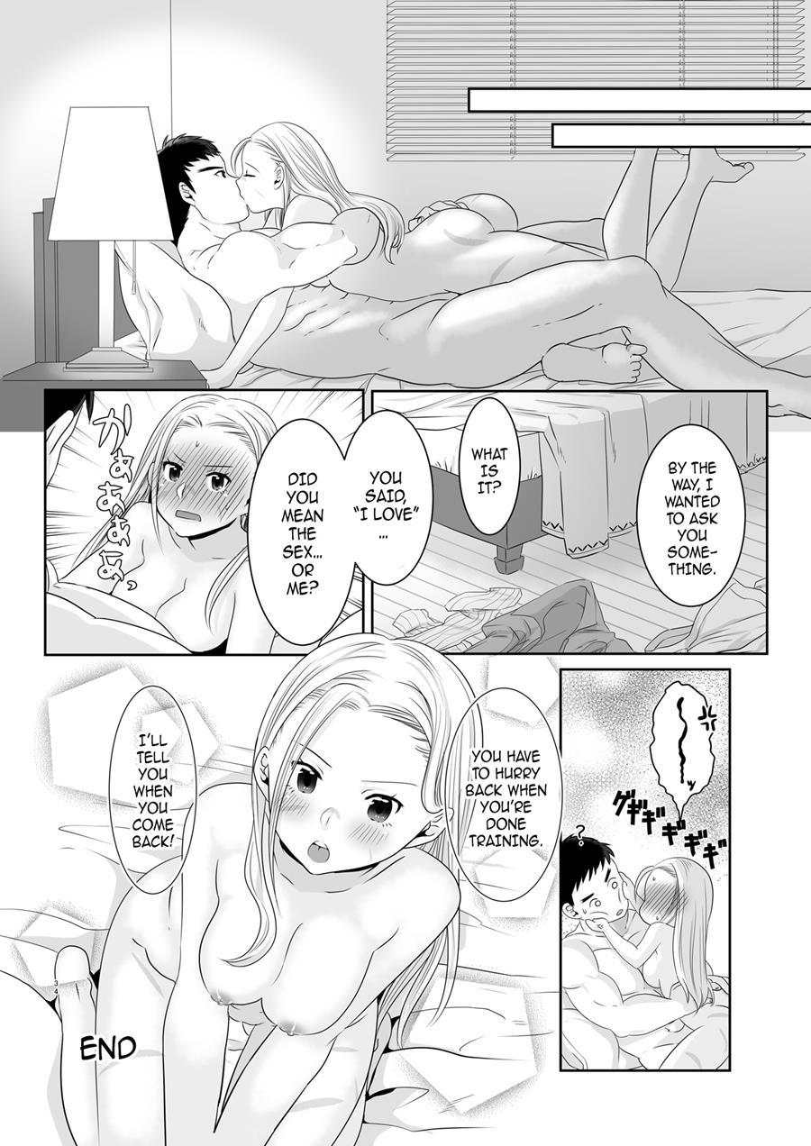 Arracos Cammy No Kouryakuhou 1