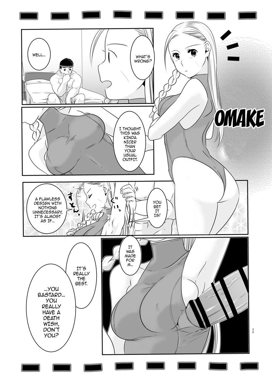 Arracos Cammy No Kouryakuhou 1