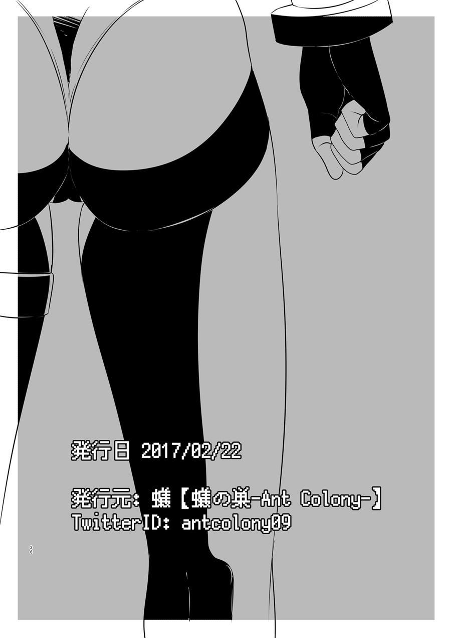 Arracos Cammy No Kouryakuhou 1
