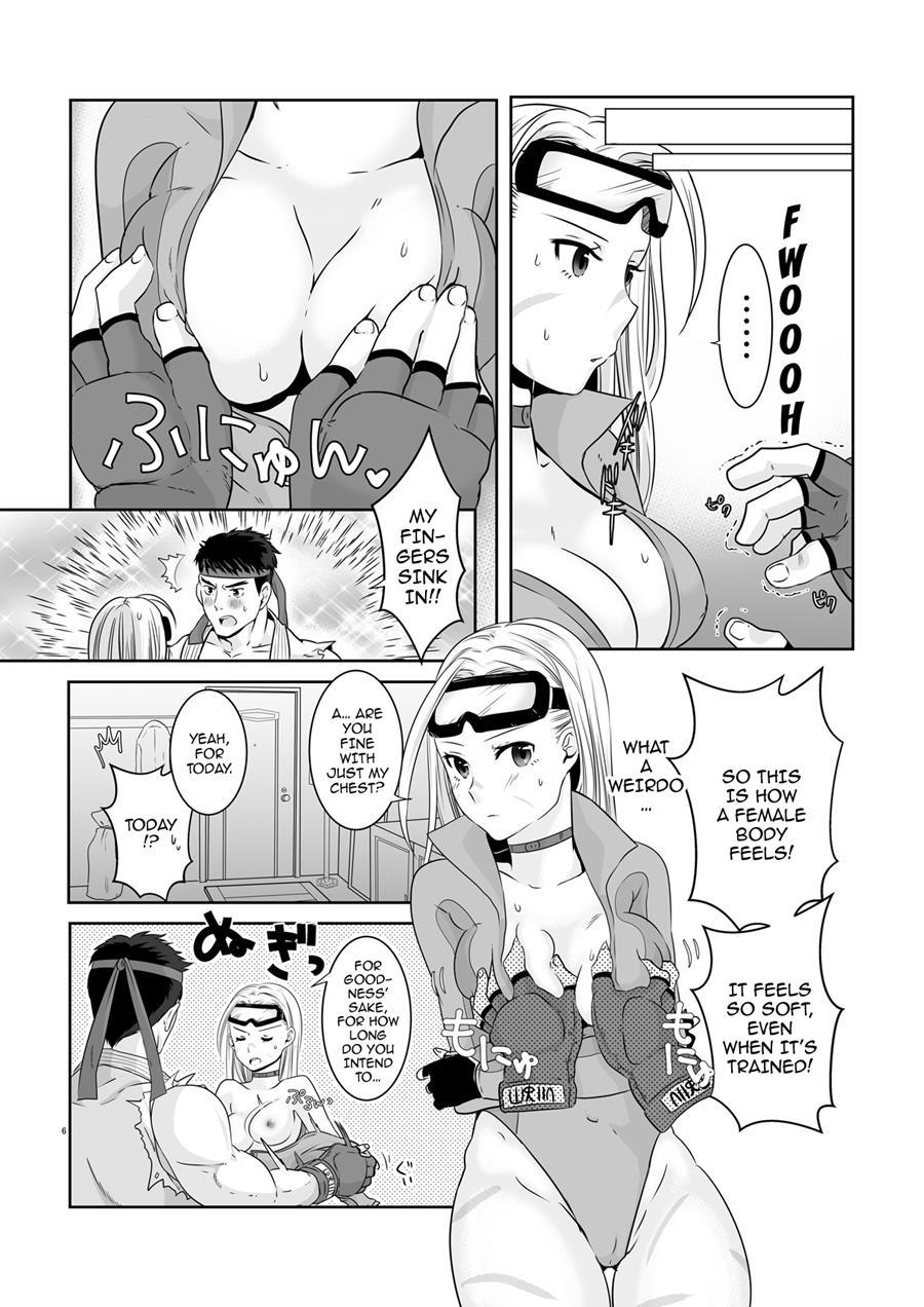 Arracos Cammy No Kouryakuhou 1