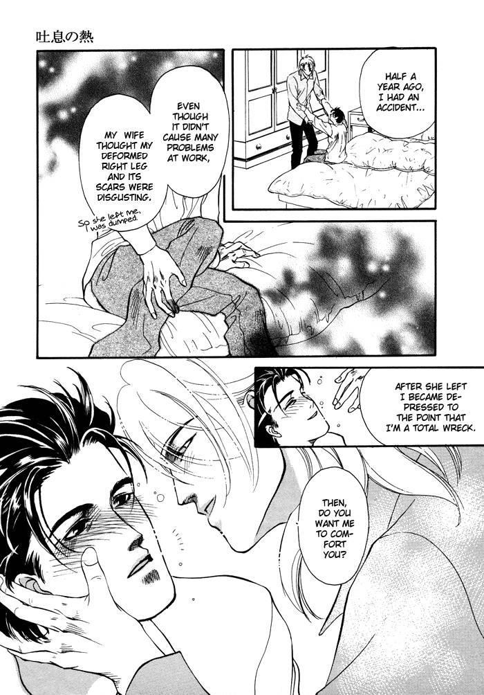 Arrested Man [yaoi] 1