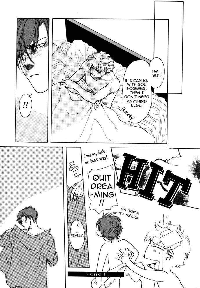Arrested Man [yaoi] 1