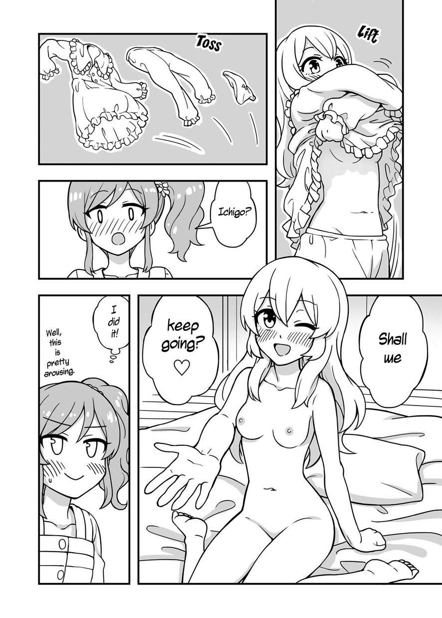 Aru Asa No Ichiao-chan 1