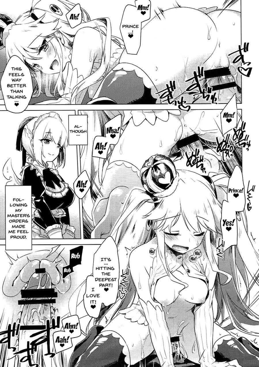Aru Koto Nai Koto 1
