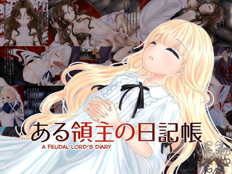 Aru Ryoushu No Nikkichou 1