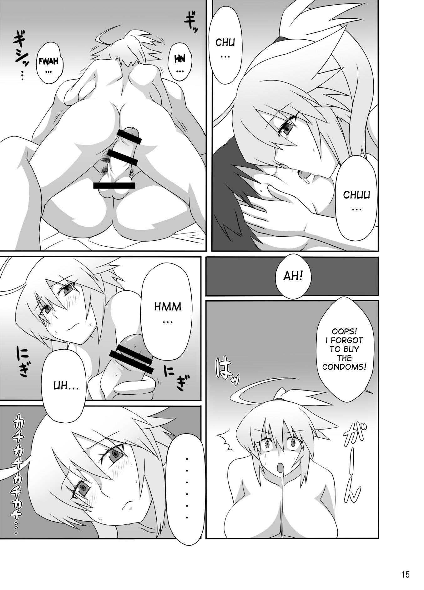Arumeni 1
